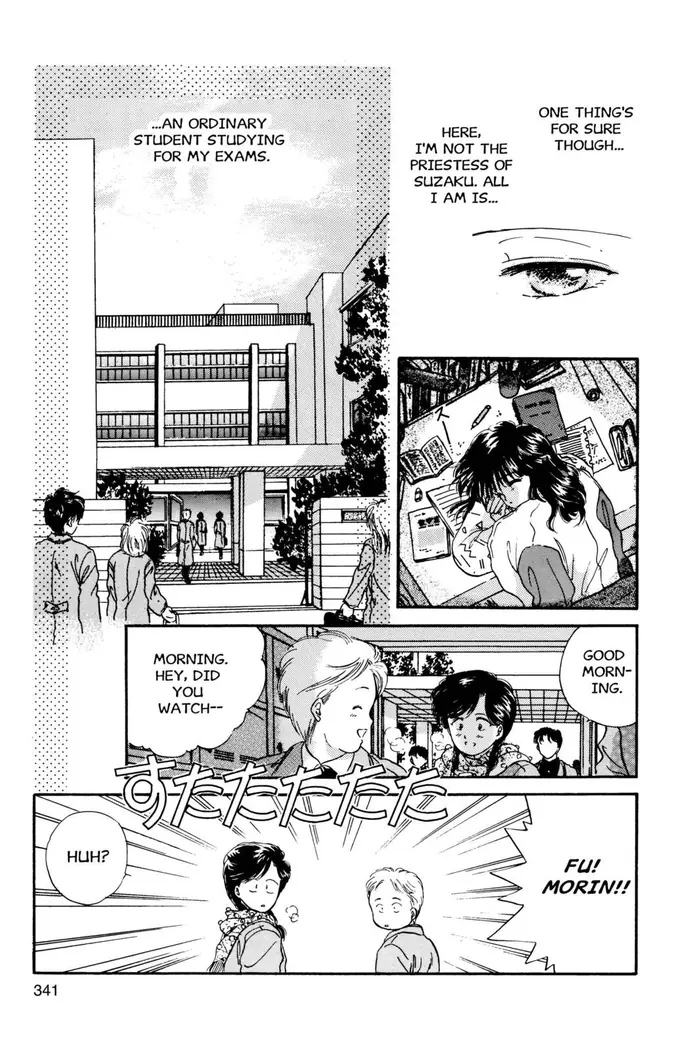 Fushigi Yuugi Chapter 11 image 18_optimized